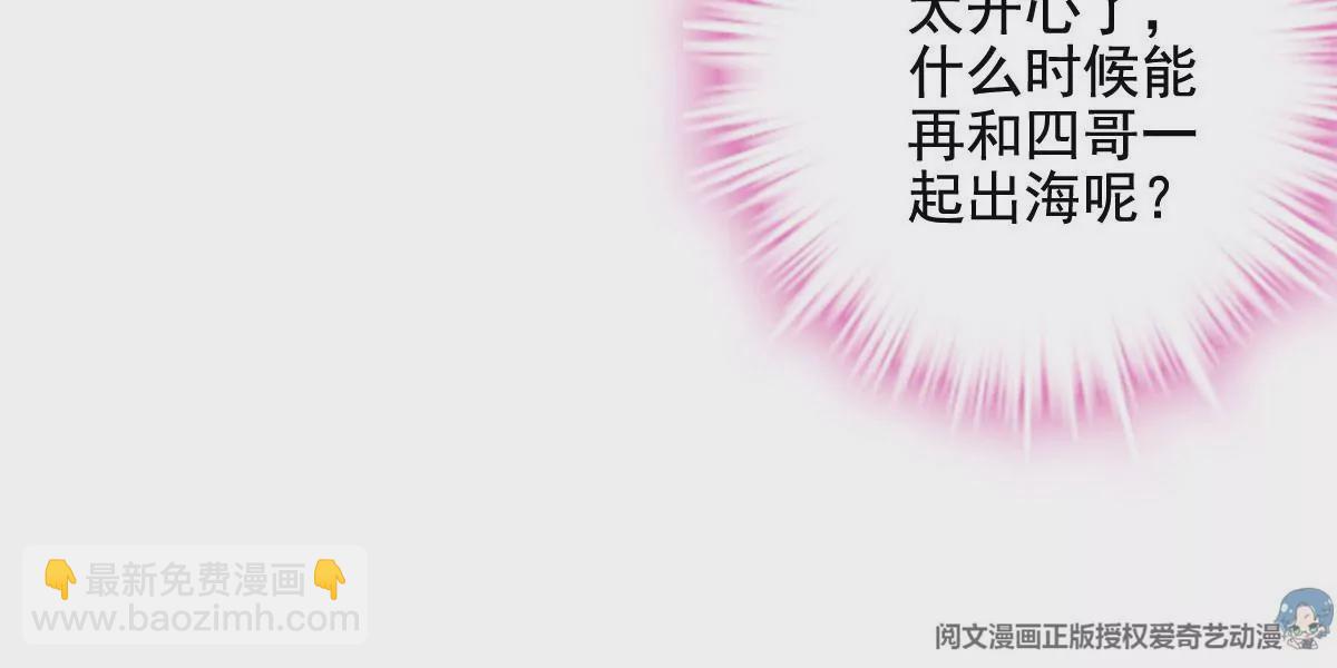 029 我是社长？(1/2)-第30话