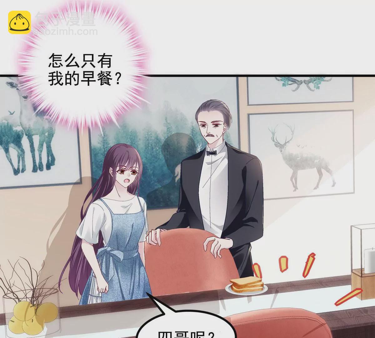 029 我是社长？(1/2)-第30话