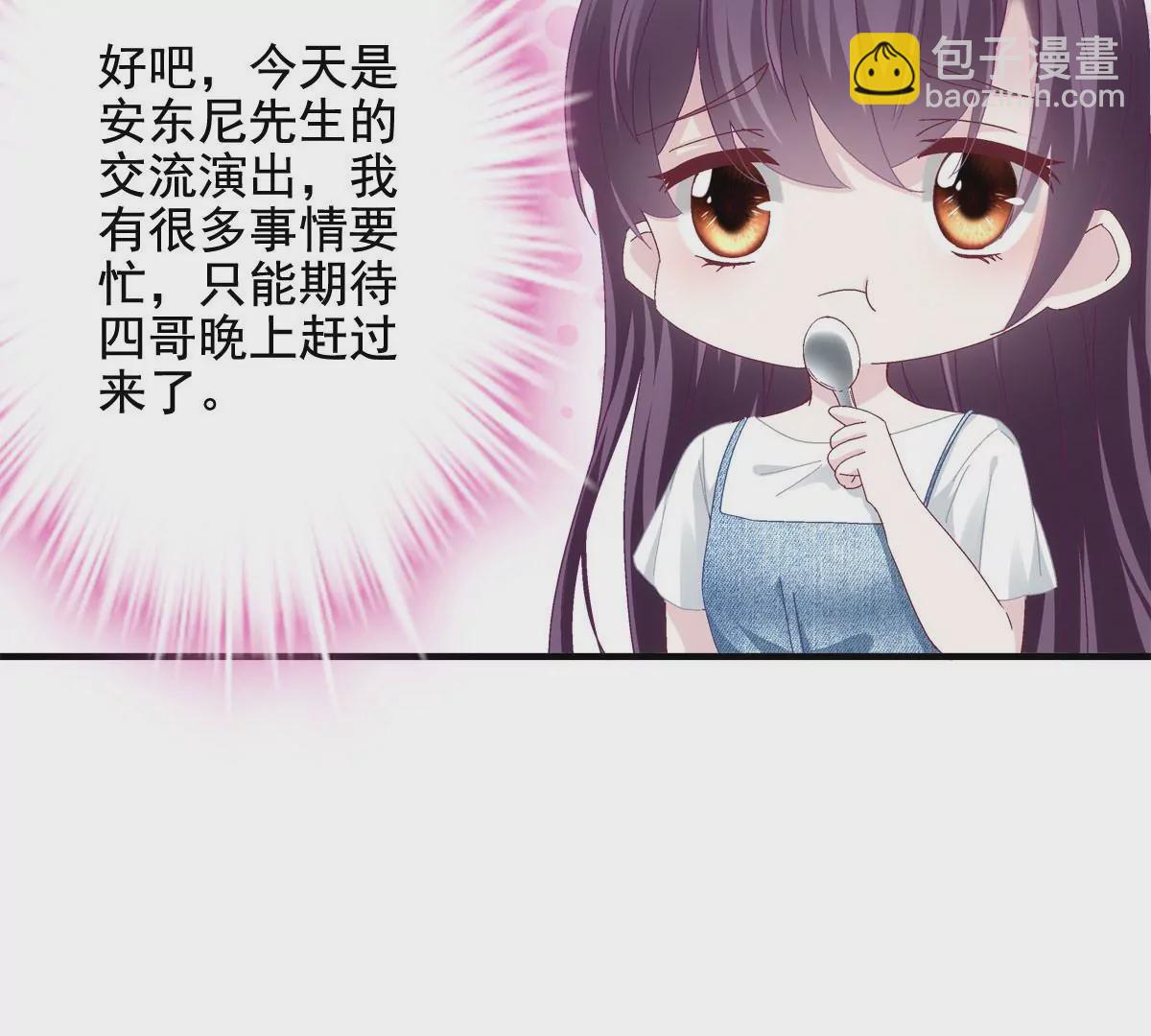 029 我是社长？(1/2)-第30话