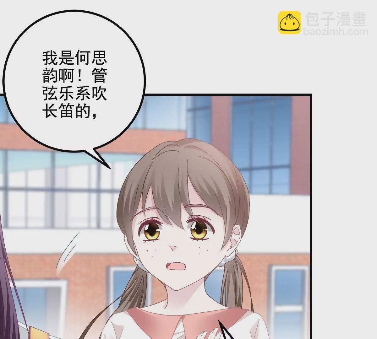 029 我是社长？(1/2)-第30话