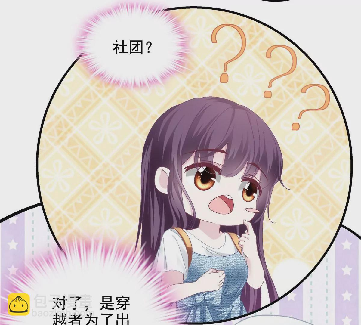 029 我是社长？27