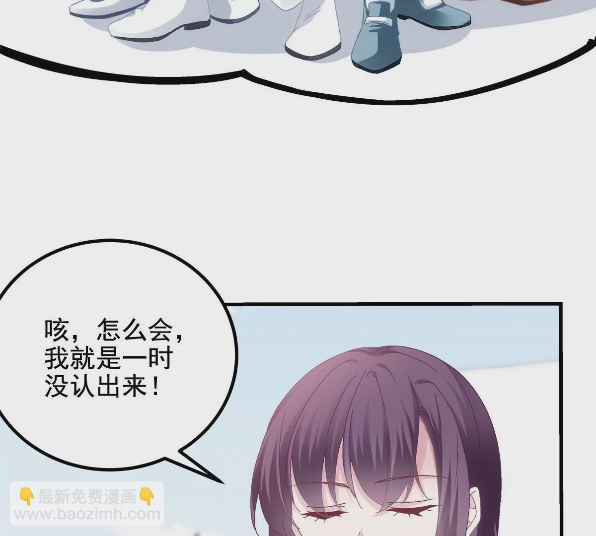 029 我是社长？(1/2)-第30话