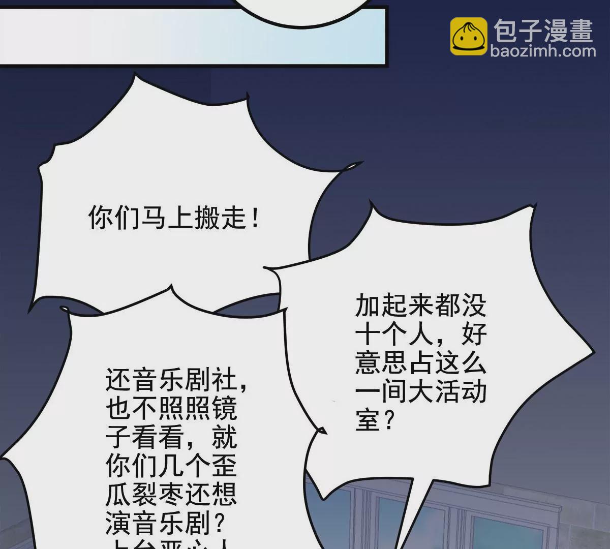 029 我是社长？(1/2)-第30话