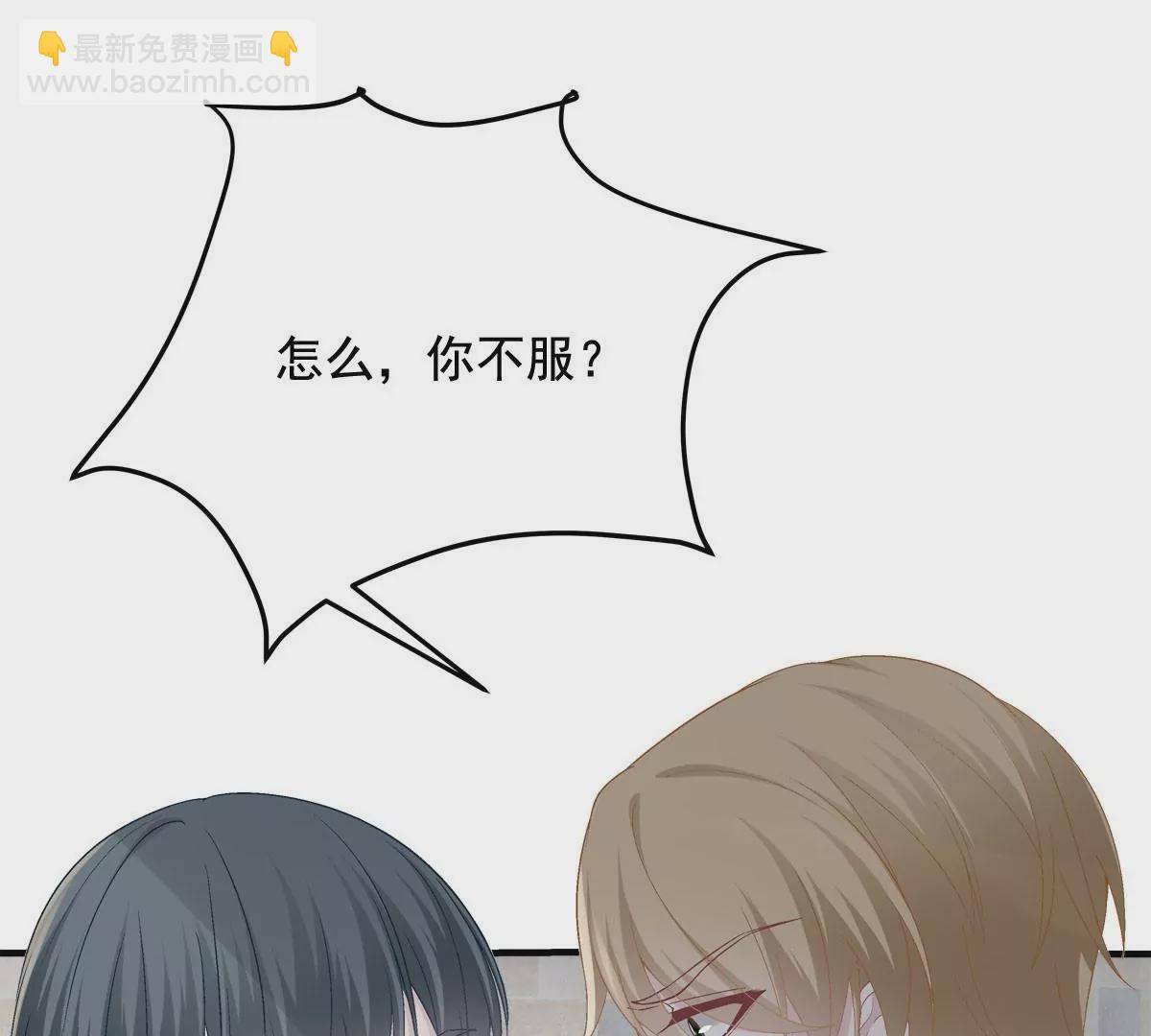 029 我是社长？(1/2)-第30话