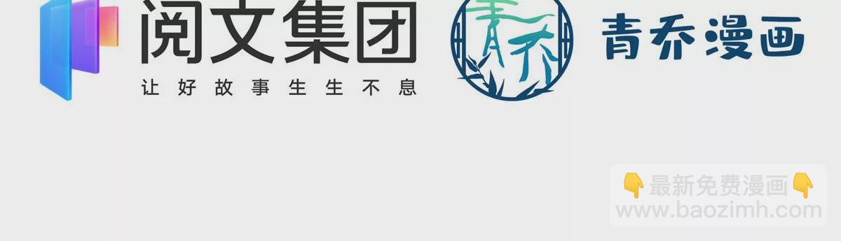 029 我是社长？(1/2)-第30话