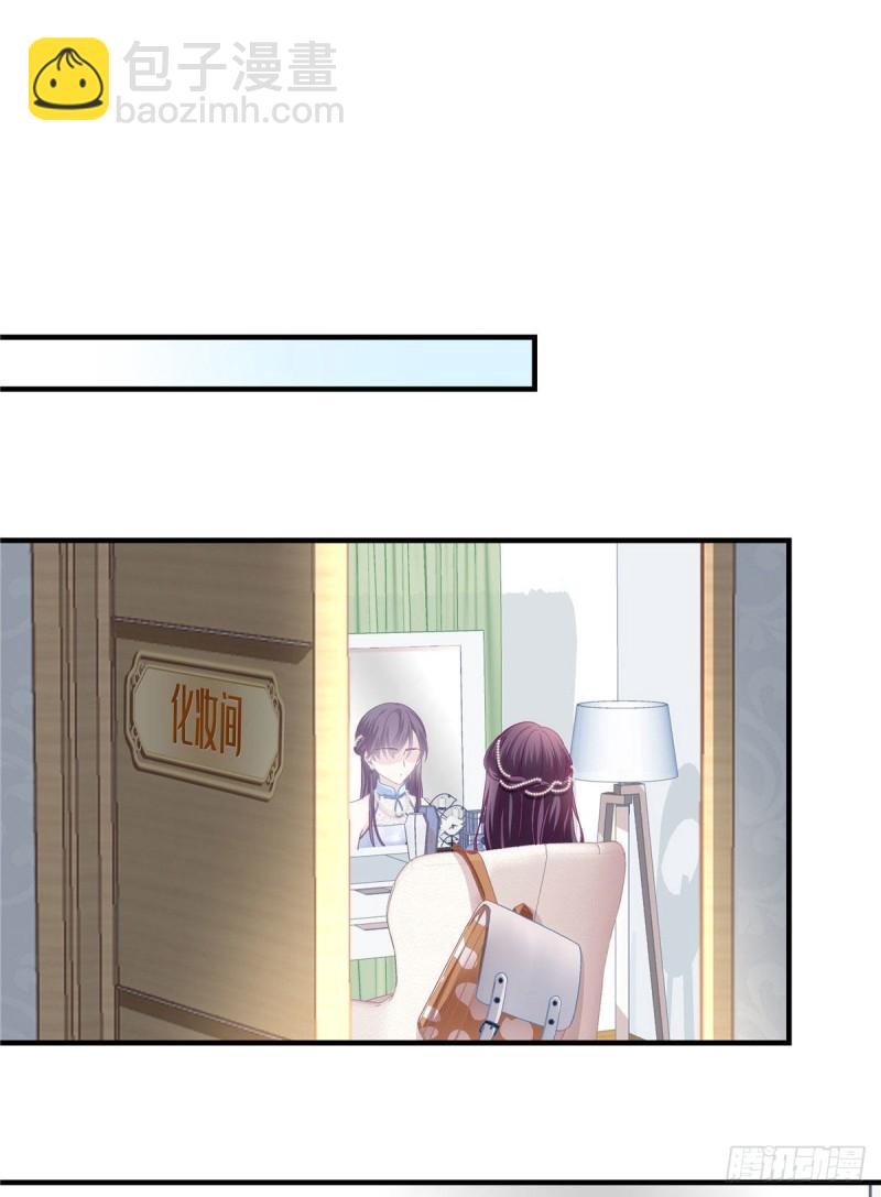 031 失散的妹妹-第32话