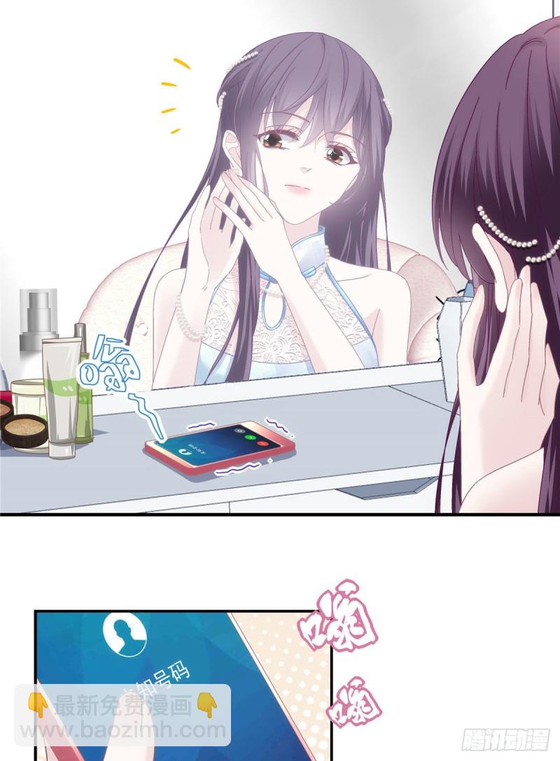 031 失散的妹妹-第32话