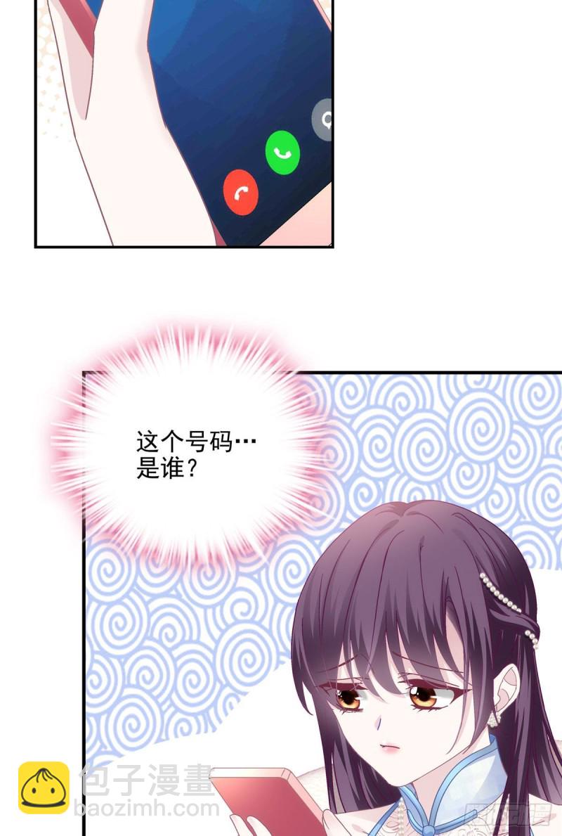 031 失散的妹妹-第32话