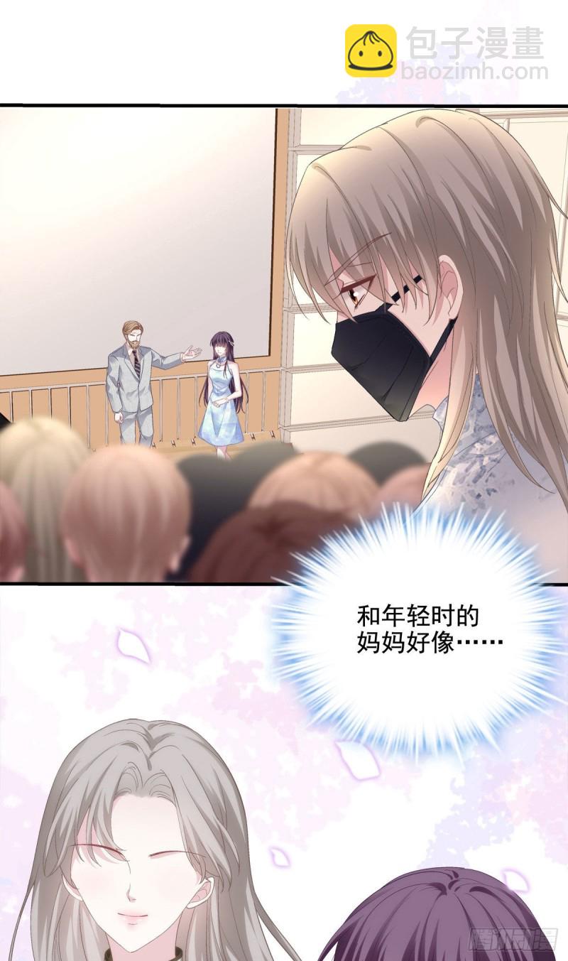 031 失散的妹妹-第32话