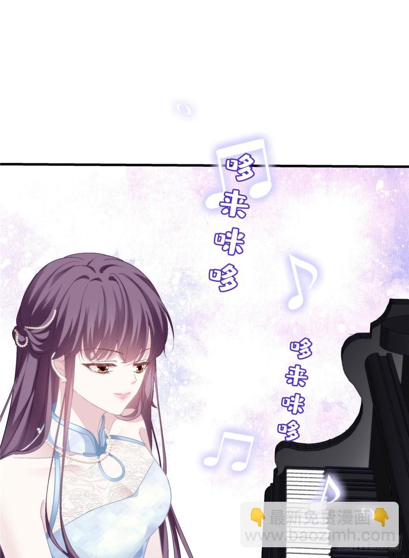 031 失散的妹妹-第32话