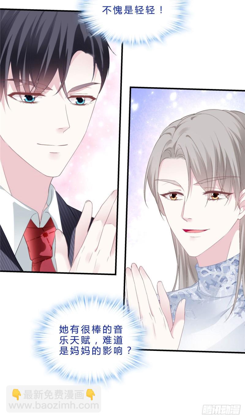 031 失散的妹妹-第32话