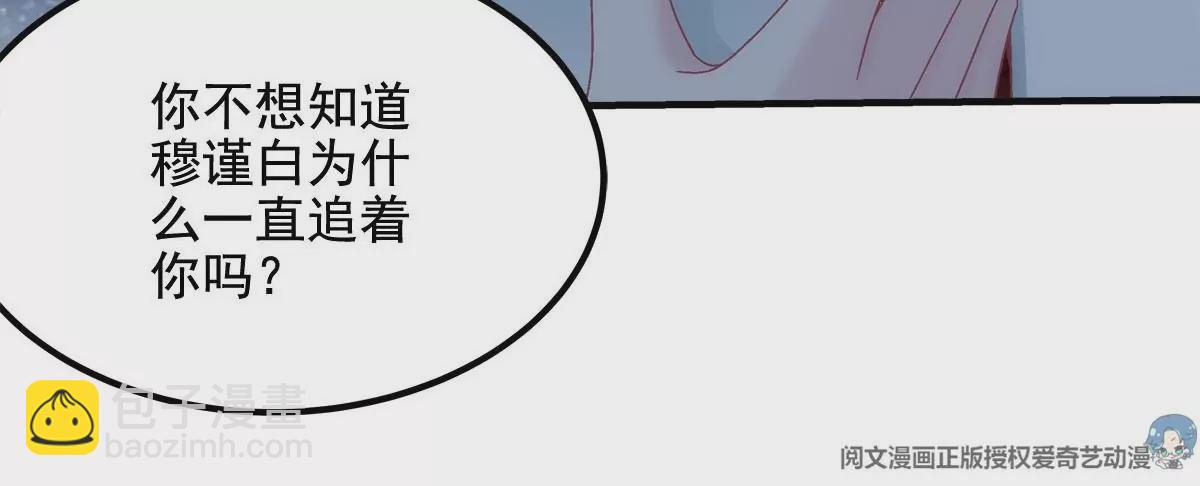 033 轻轻要离开了(1/2)-第34话