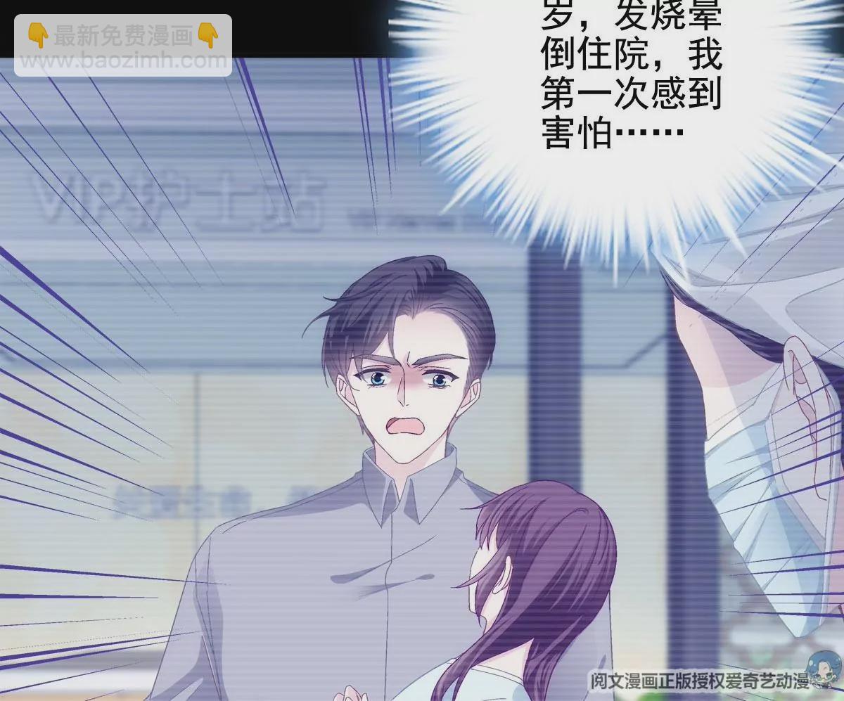 033 轻轻要离开了(1/2)-第34话