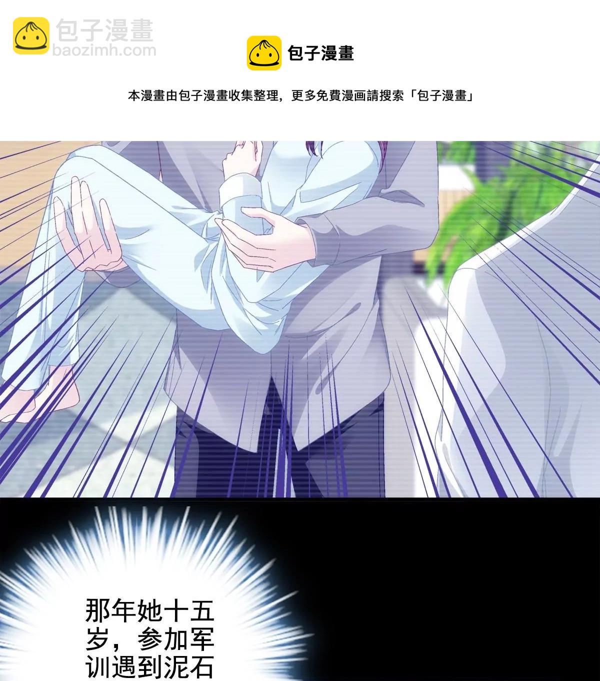 033 轻轻要离开了(1/2)-第34话