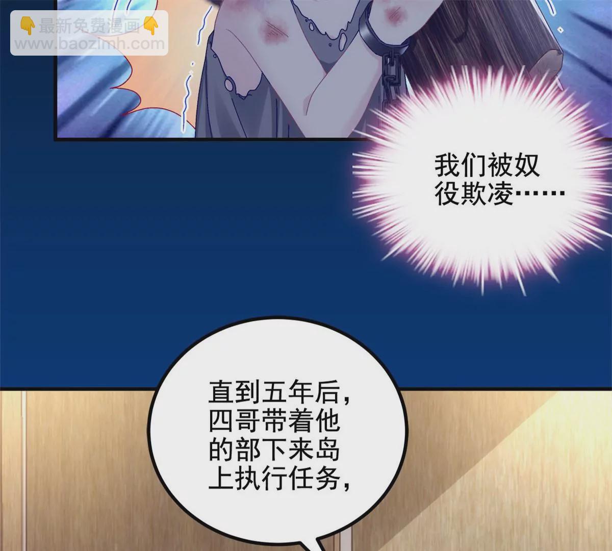 035 睹物思人(1/2)-第36话