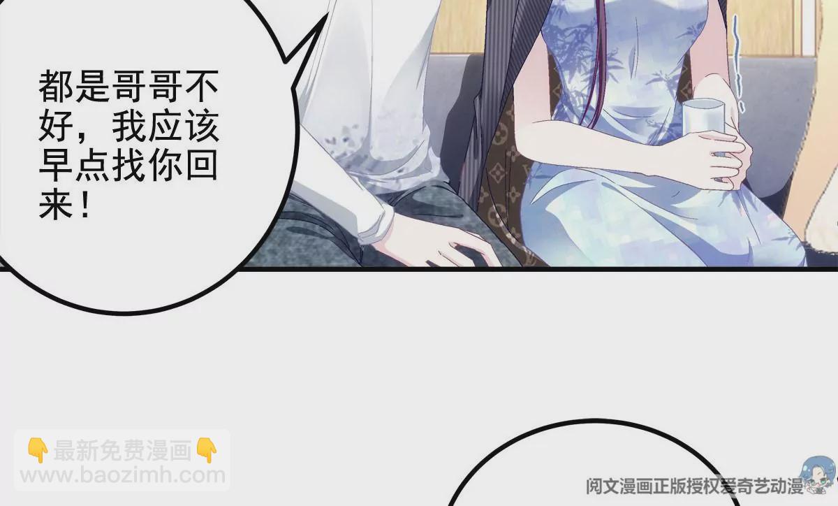 035 睹物思人(1/2)-第36话