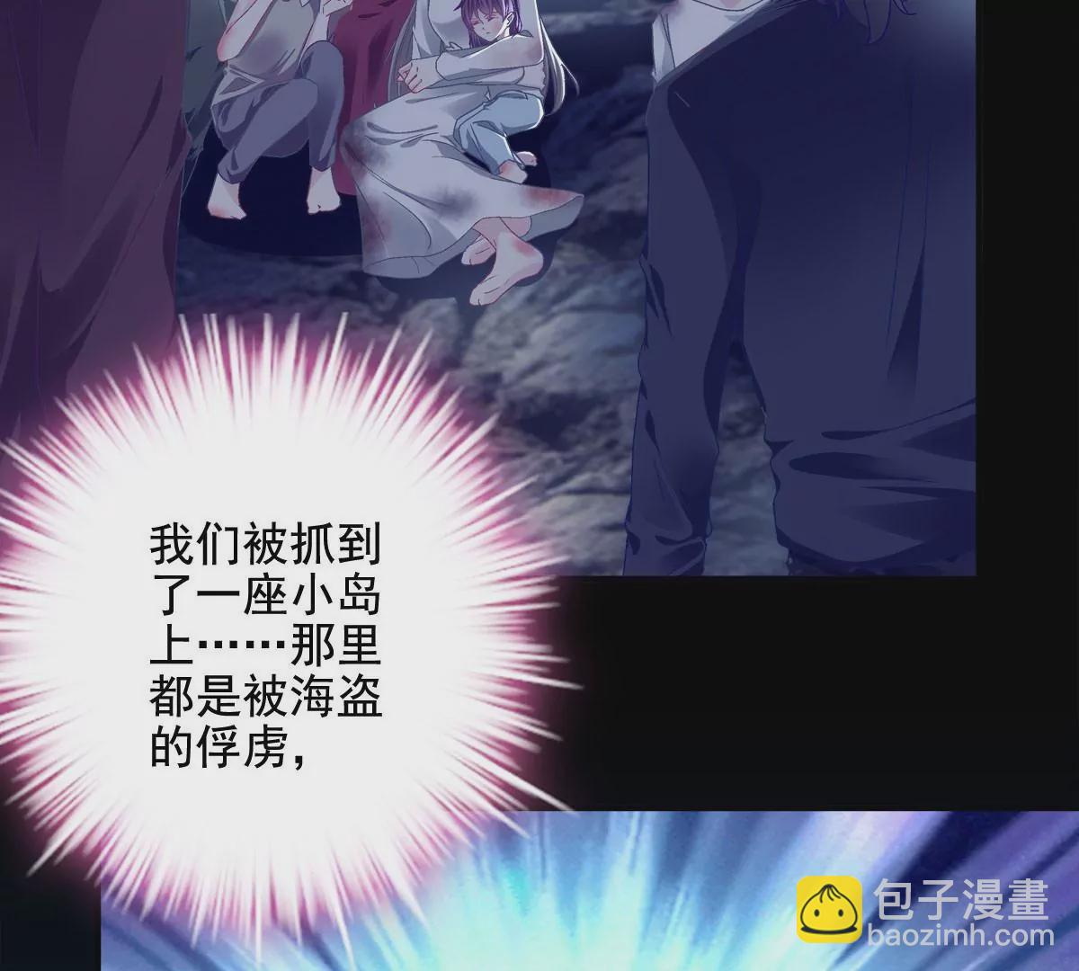 035 睹物思人(1/2)-第36话