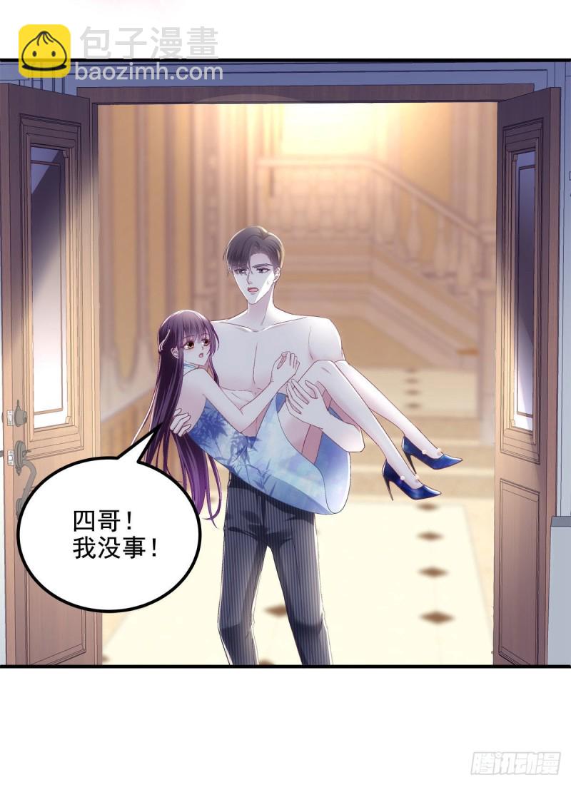 037 你会留下吗？-第38话