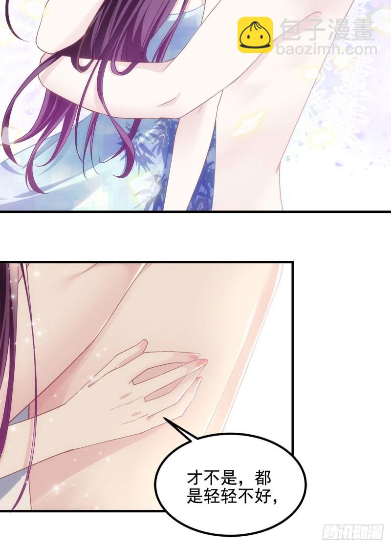 037 你会留下吗？-第38话