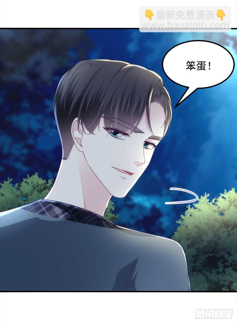 037 你会留下吗？-第38话