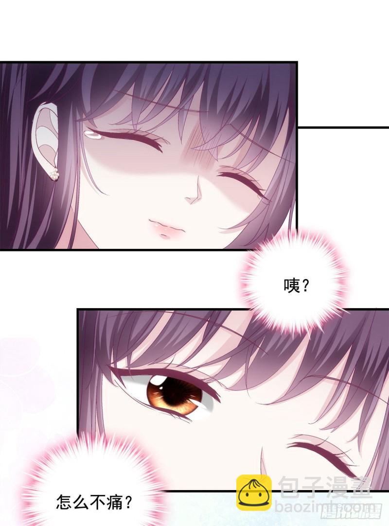 037 你会留下吗？-第38话