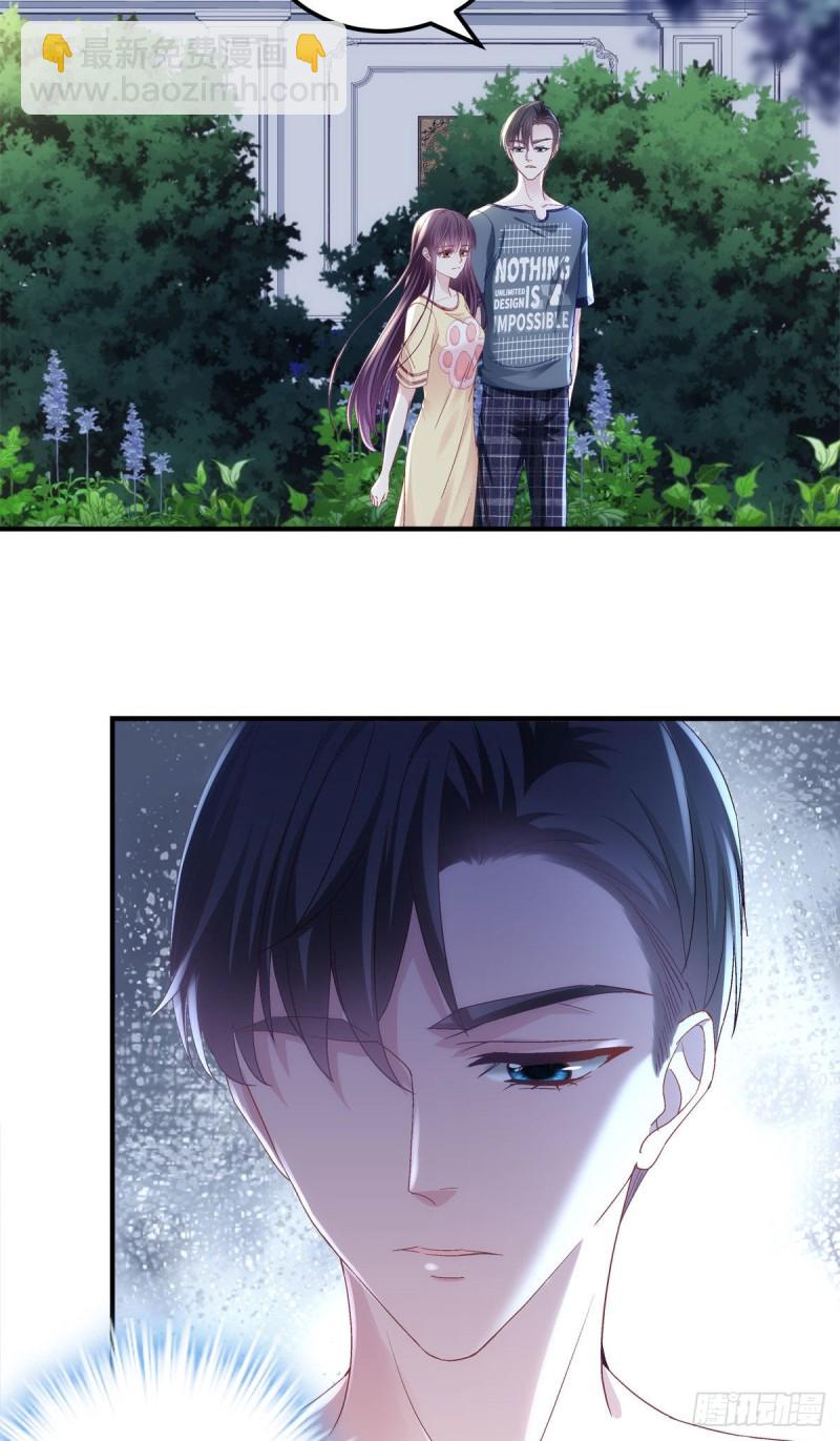 037 你会留下吗？-第38话