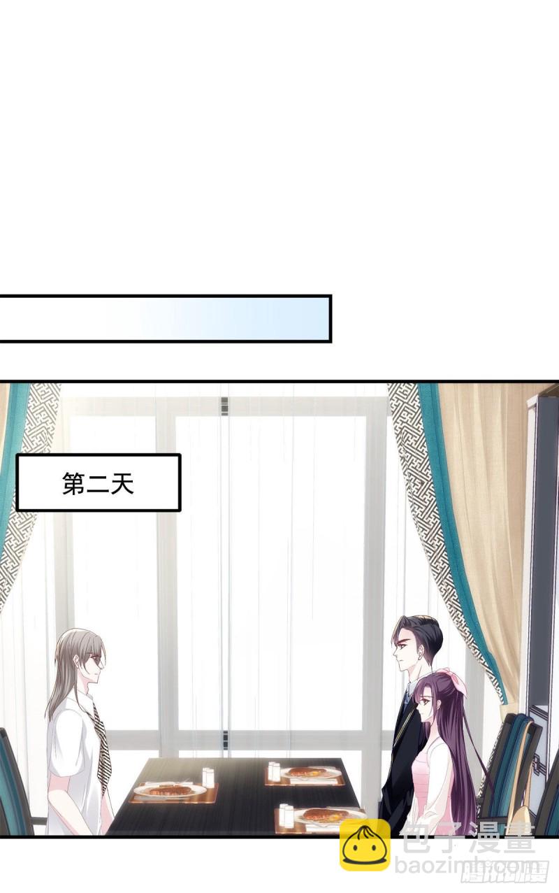 037 你会留下吗？-第38话