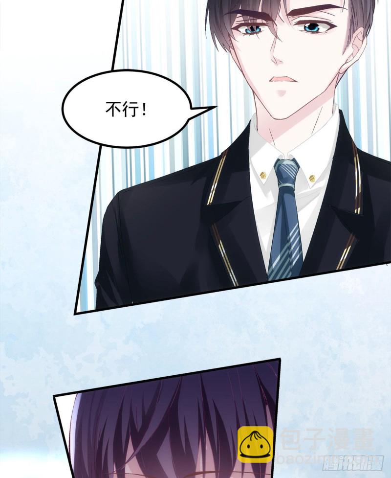 037 你会留下吗？-第38话