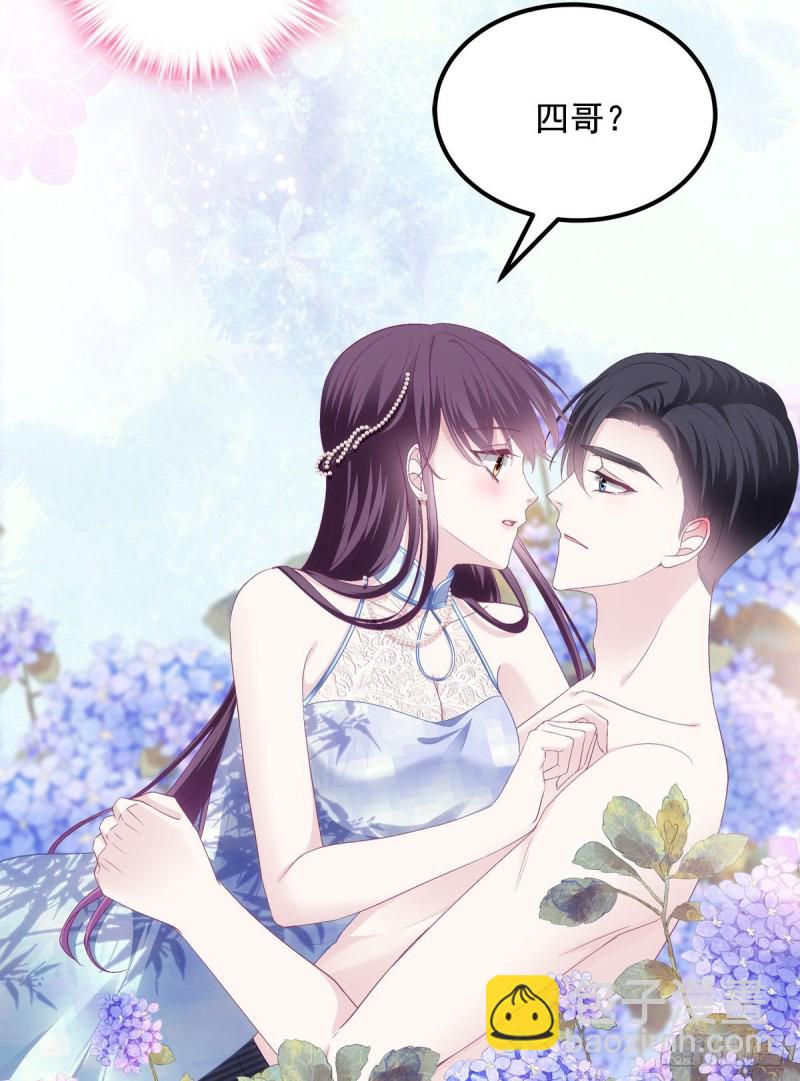 037 你会留下吗？-第38话