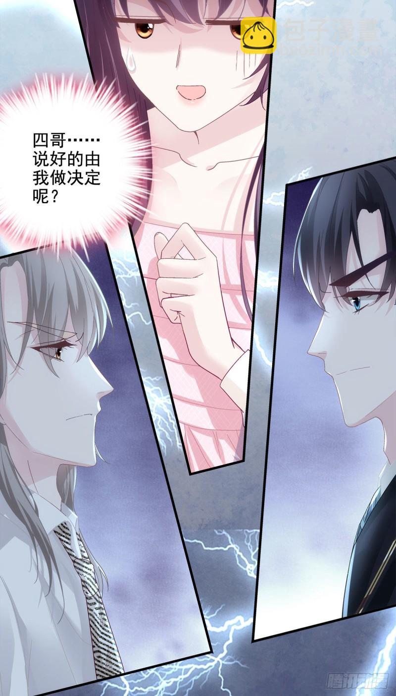 037 你会留下吗？-第38话