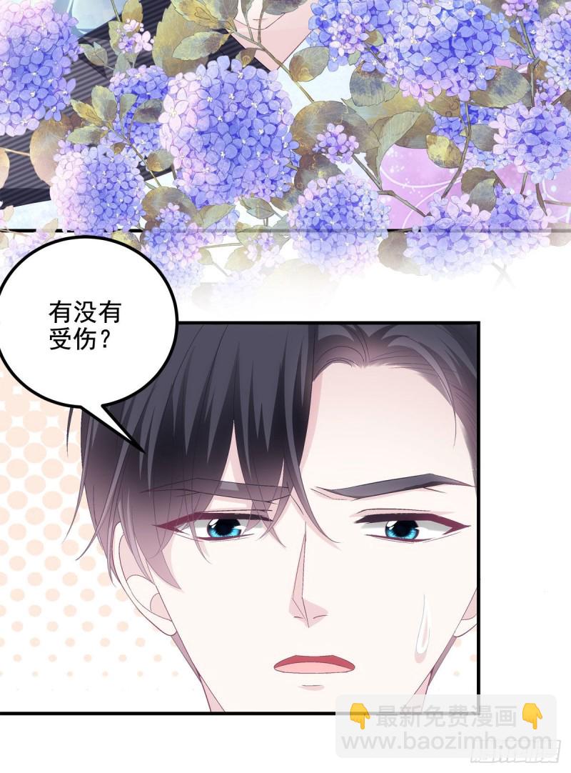 037 你会留下吗？-第38话