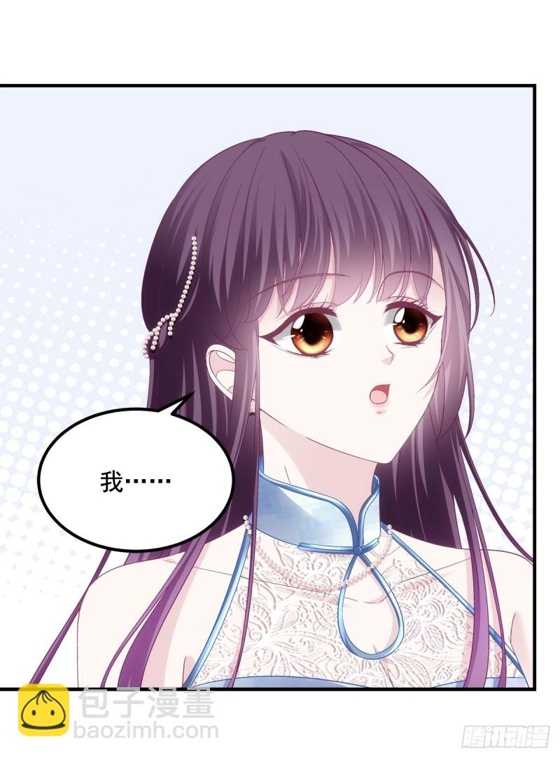 037 你会留下吗？-第38话