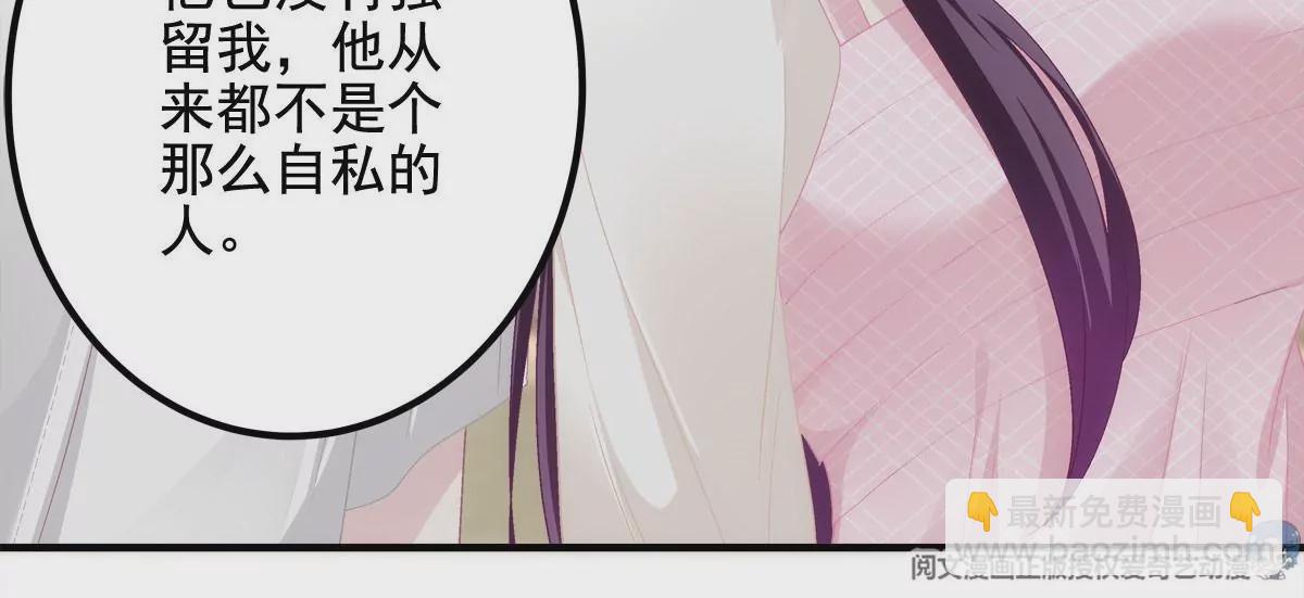 039 我的唯一(1/2)-第40话