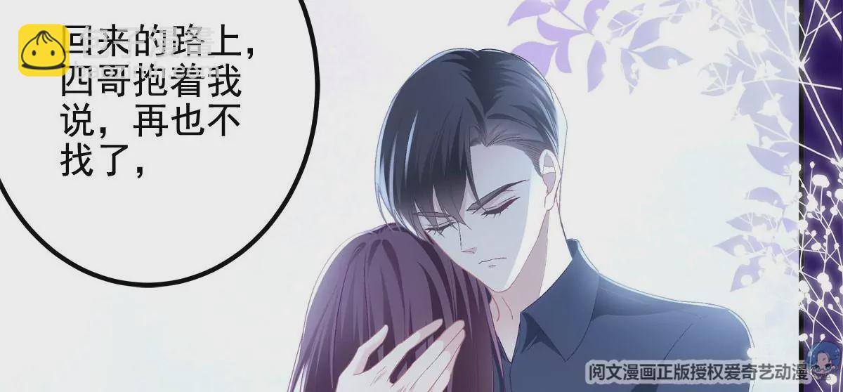 039 我的唯一(1/2)-第40话