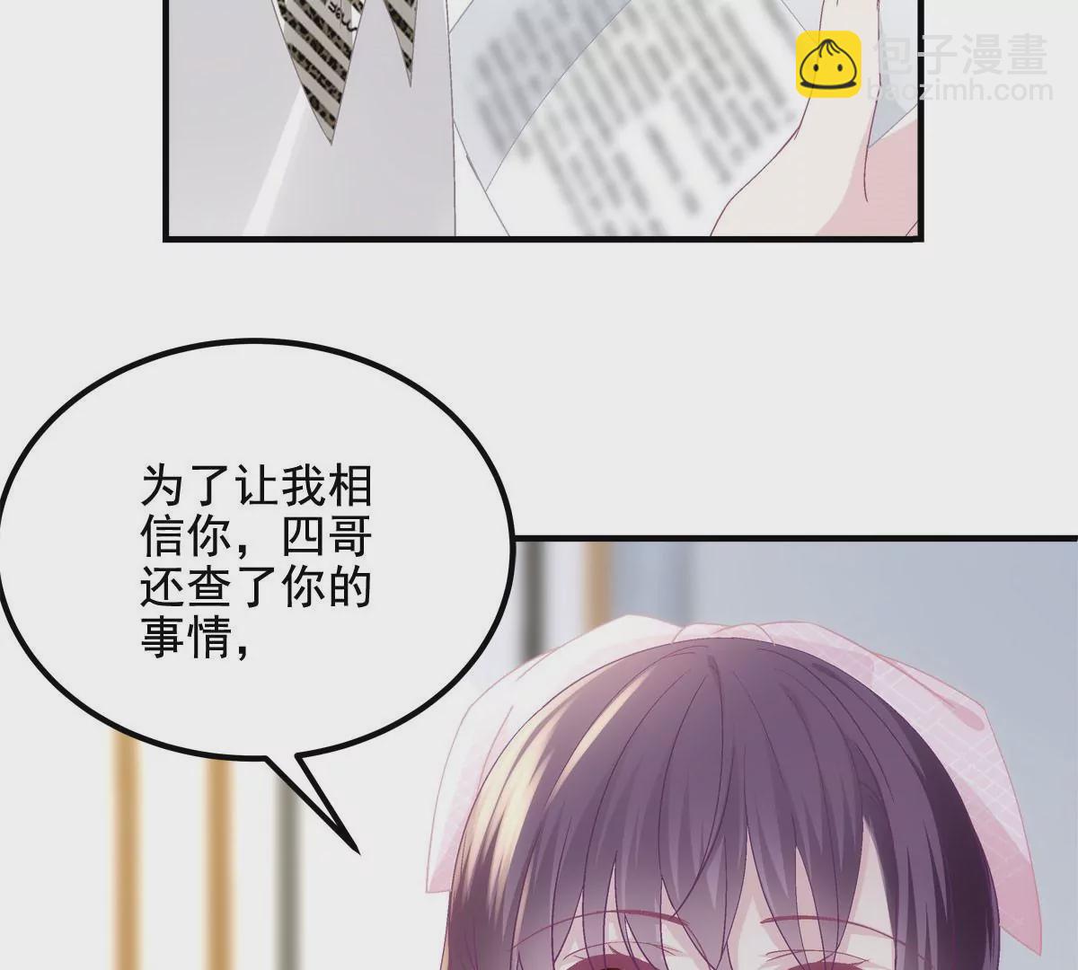 039 我的唯一(1/2)-第40话