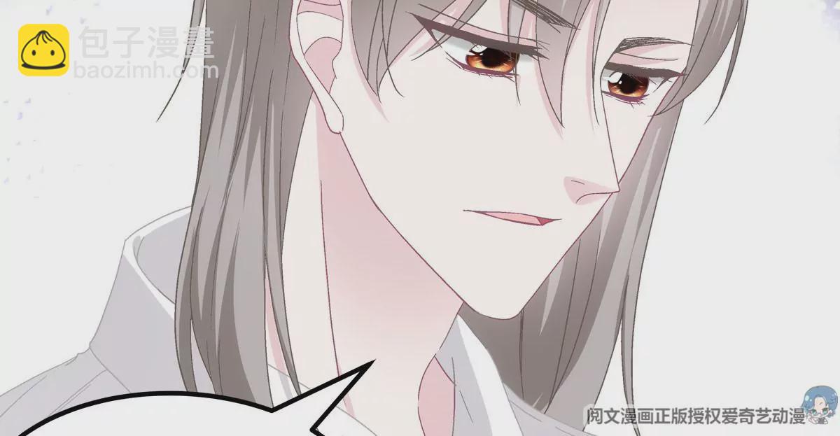 039 我的唯一(1/2)-第40话