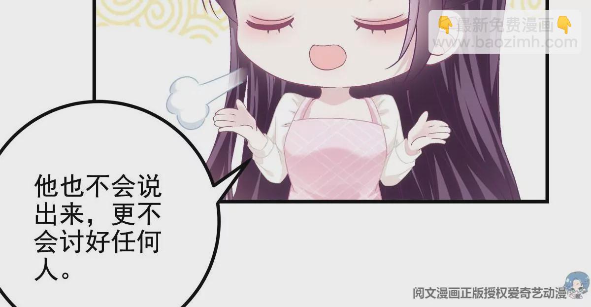 039 我的唯一(1/2)-第40话