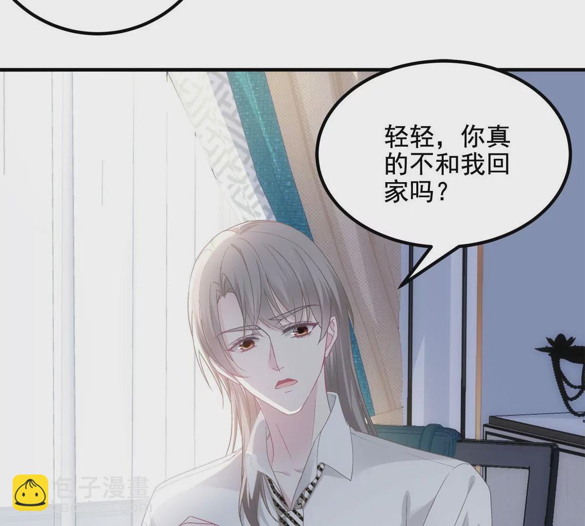 039 我的唯一(1/2)-第40话