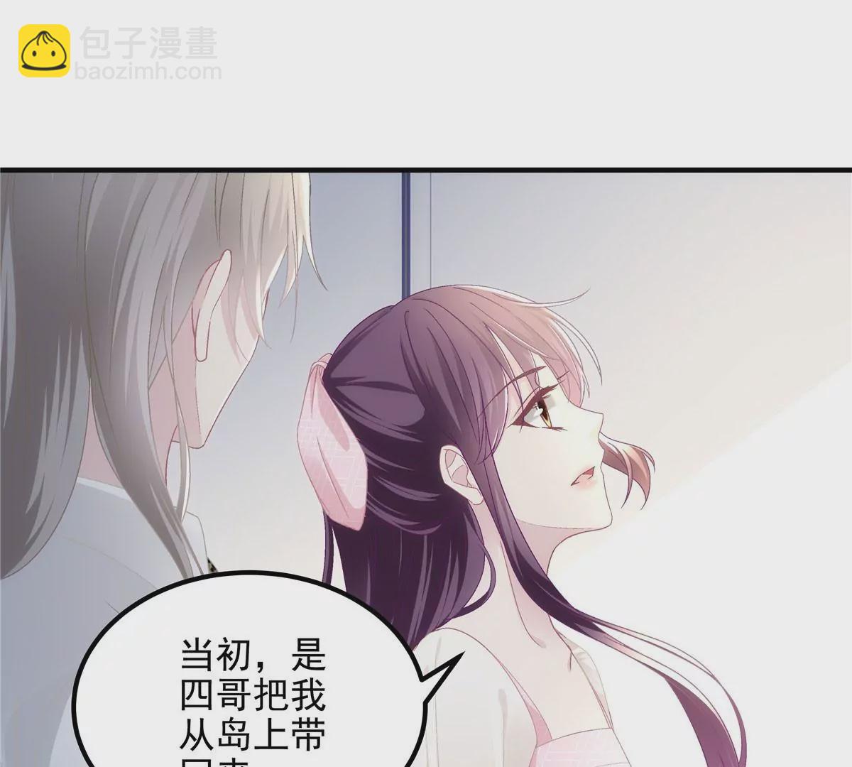 039 我的唯一(1/2)-第40话