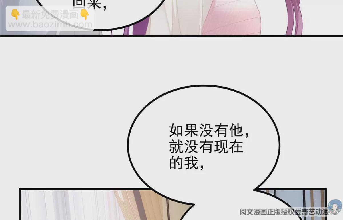 039 我的唯一(1/2)-第40话