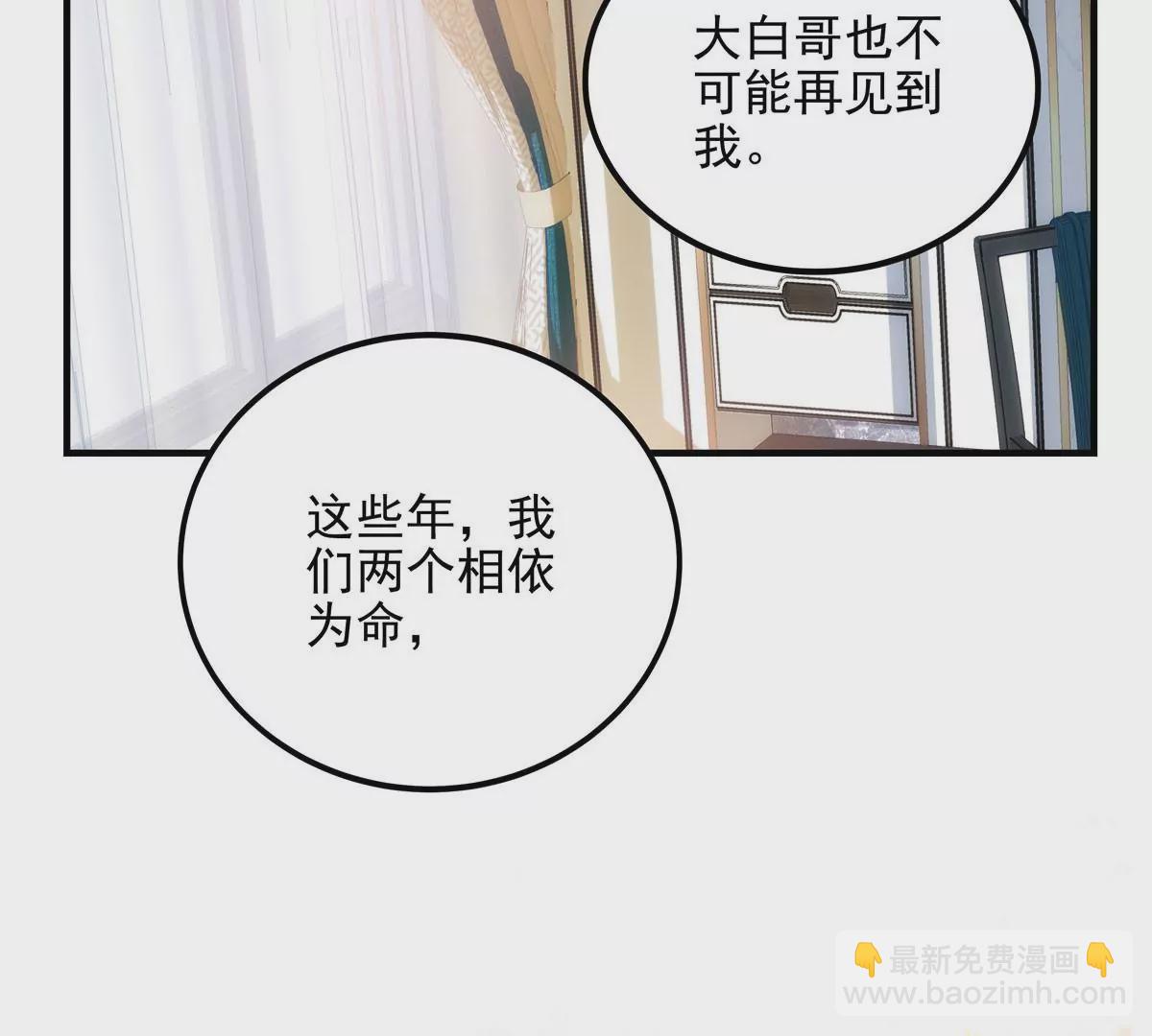 039 我的唯一(1/2)-第40话