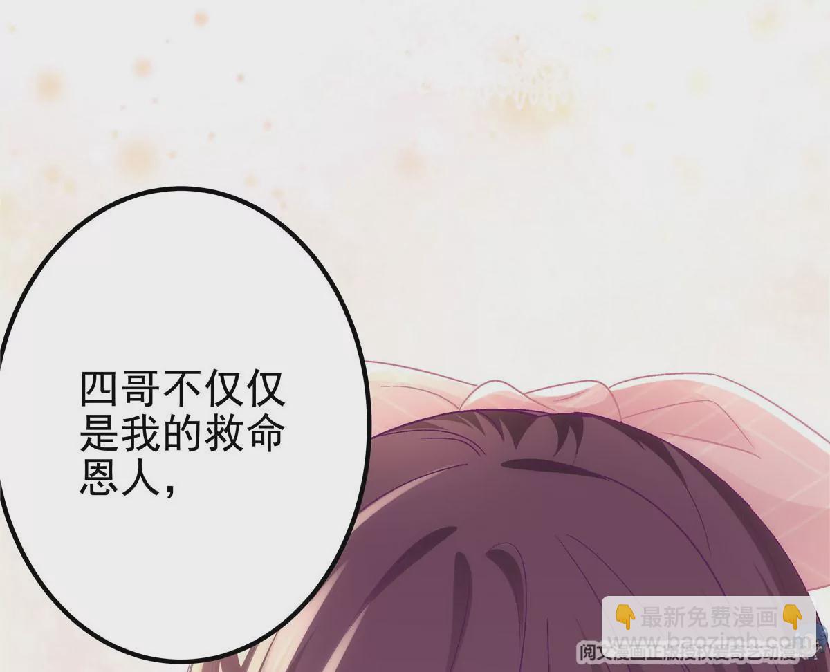 039 我的唯一(1/2)-第40话