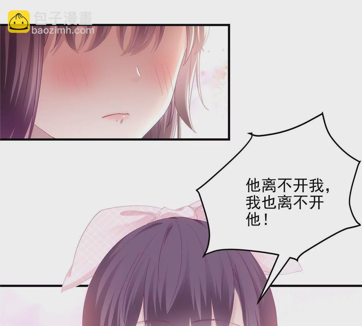 039 我的唯一(1/2)-第40话