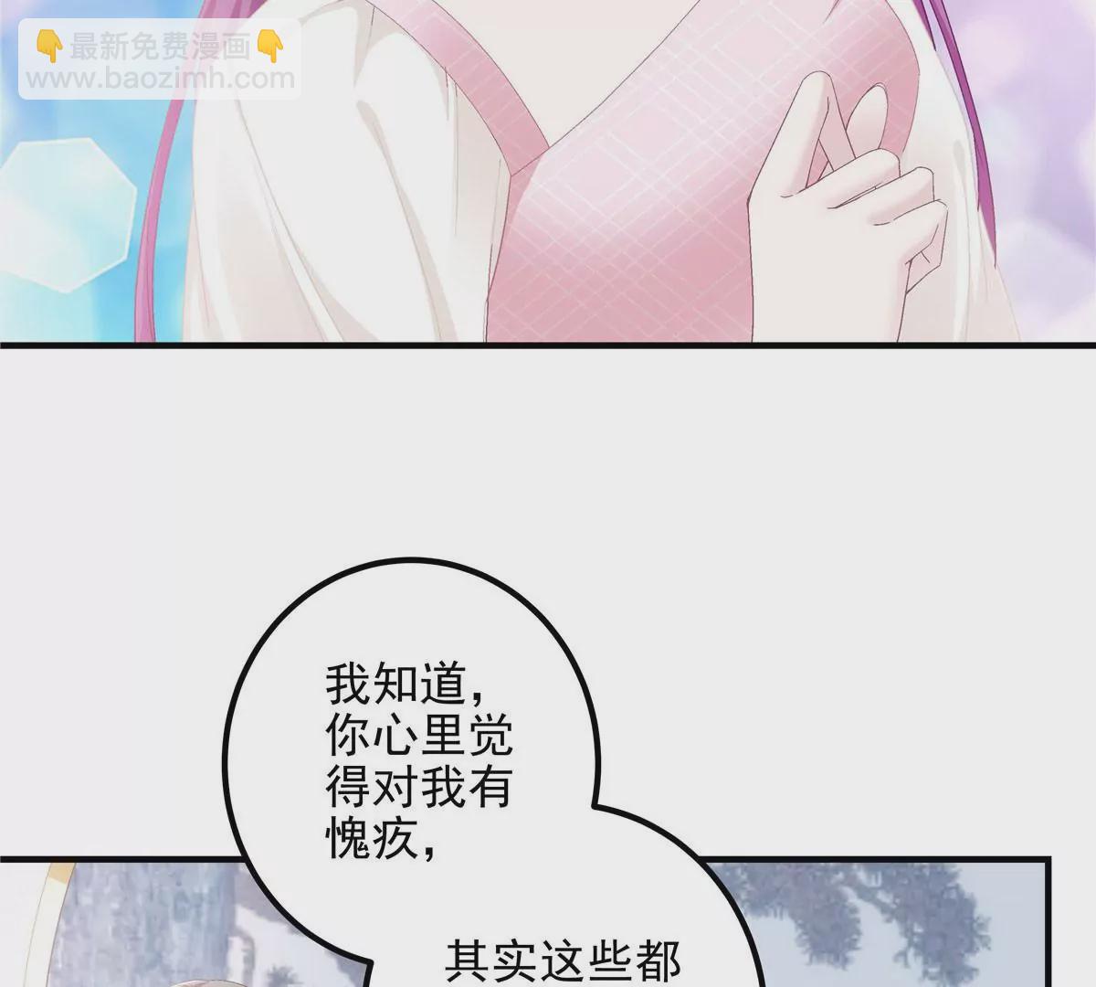 039 我的唯一(1/2)-第40话