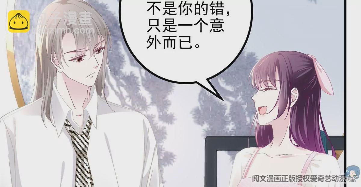 039 我的唯一(1/2)-第40话