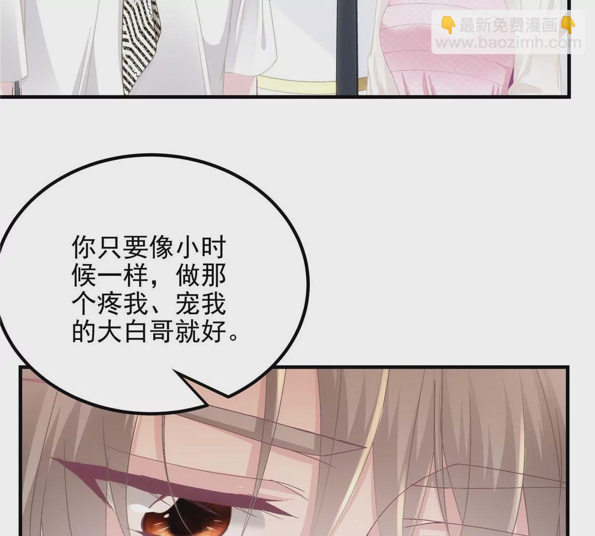 039 我的唯一(1/2)-第40话