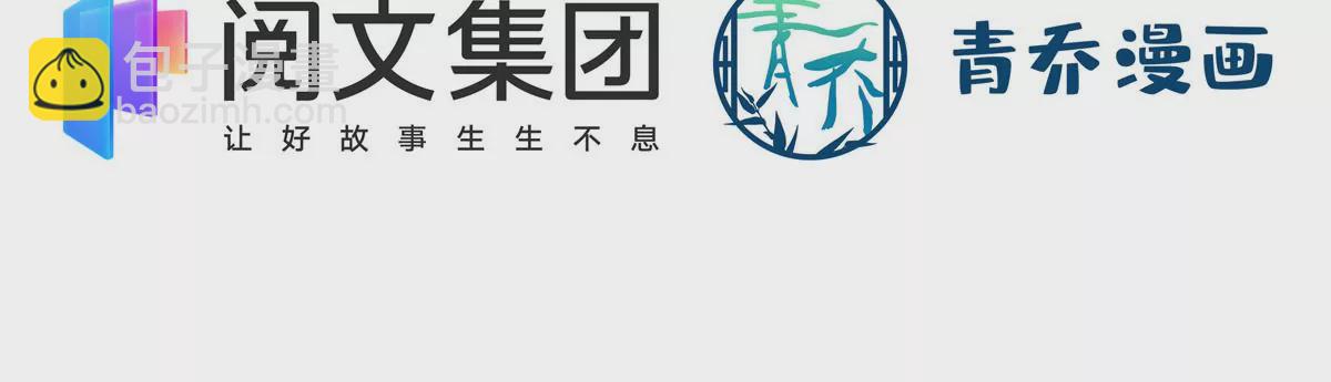 039 我的唯一(1/2)-第40话