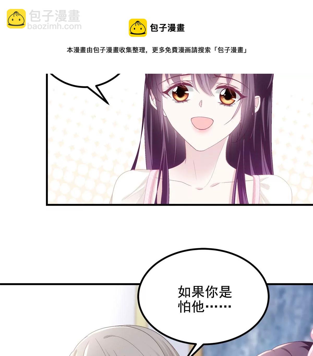 039 我的唯一(1/2)-第40话