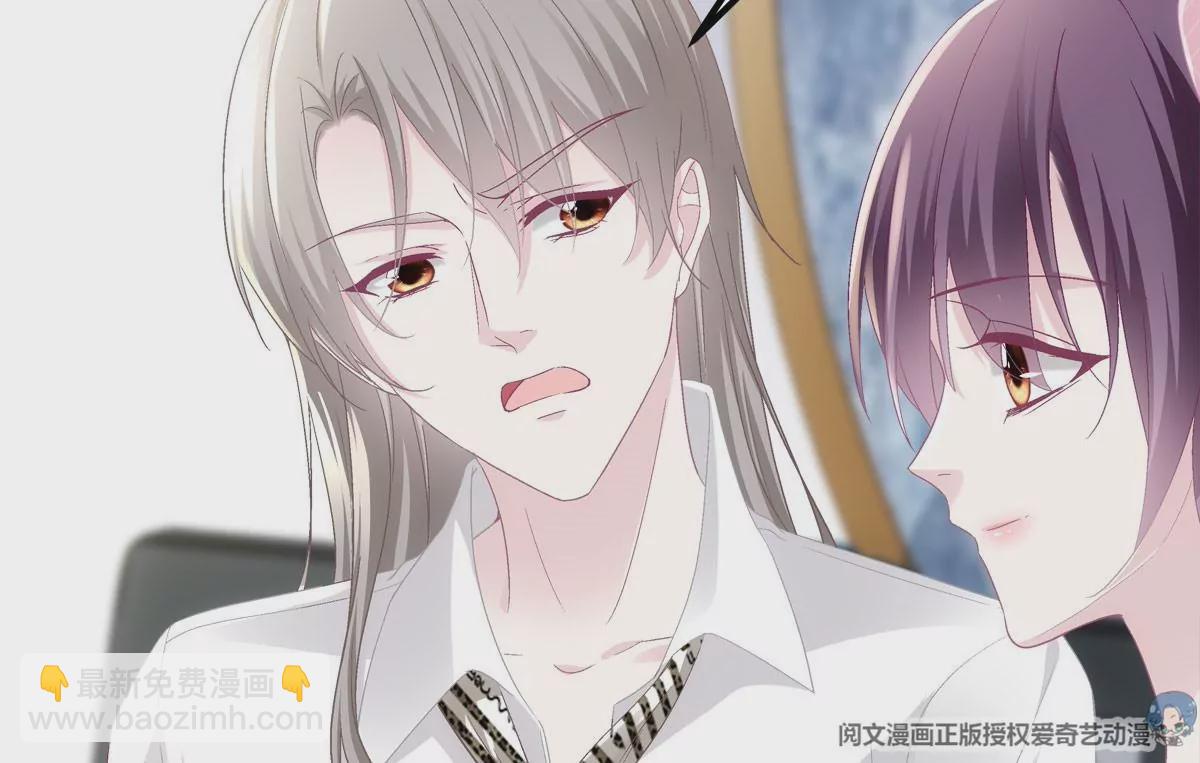 039 我的唯一(1/2)-第40话