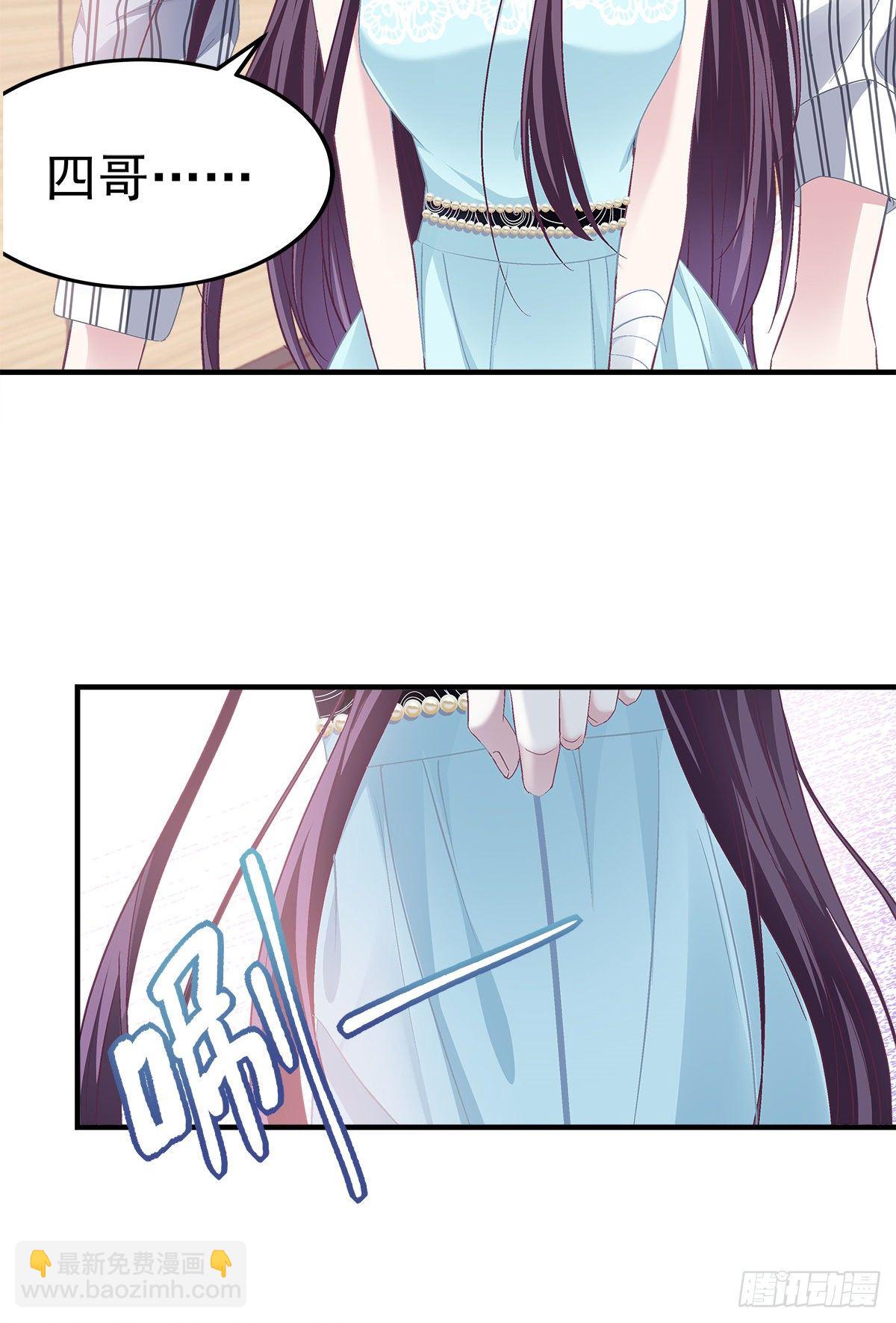 02 这才叫吻-第2话